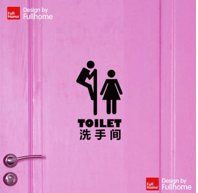 Qoo10 - Funny bathroom stickers wall stickers toilet signs logo bathroom  door ... : Furniture & Deco