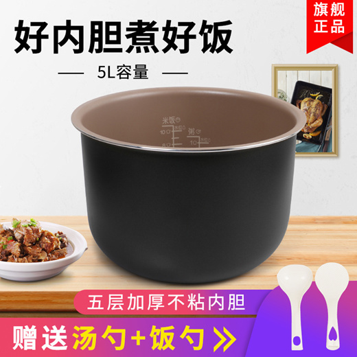 philips rice cooker hd4755