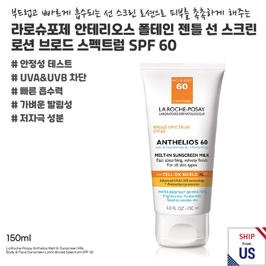 la roche sunscreen shoppers