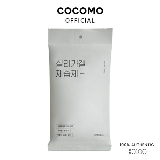 Qoo10 - (GONG100) Silica Gel Desiccant REFILL PACK - COCOMO