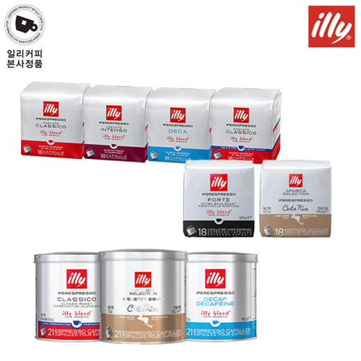 Kit 108 Cialde Illy, Classico & Intenso