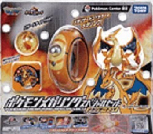 pokemon mega ring toy