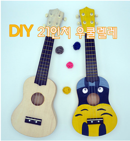 diy彩绘自制组装21寸儿童初学者乐器小吉他