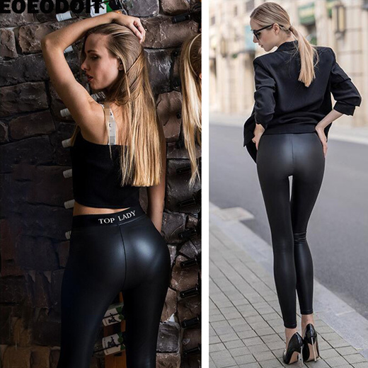 RIOJOY Leather Trousers for Women Shaping Butt Push Up Wet Look