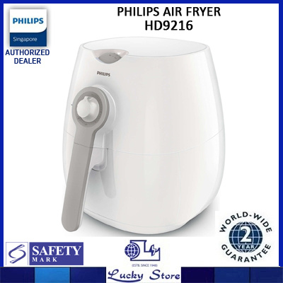 - Philips Fryer : Small Appliances
