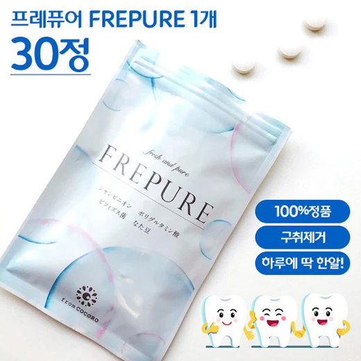 Qoo10 - ☆Free shipping☆ Frepure Supplement bad breath remover