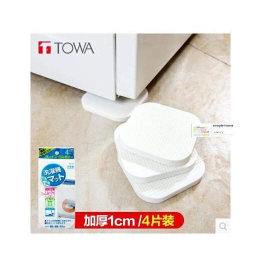 Qoo10 Towa Japan Imported Washing, 4 Foot Sofa