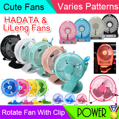 small fans for sale