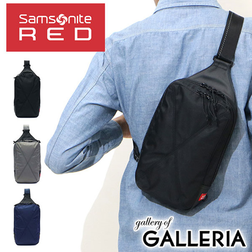 samsonite galleria