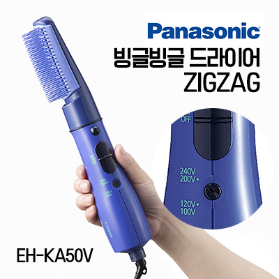 Qoo10 - Panasonic Panasonic Round and Round Hair Dryer ZIGZAG / EH-KA50V  Purpl... : Home Electronics