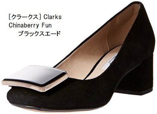 clarks chinaberry