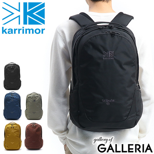 karrimor rucksack