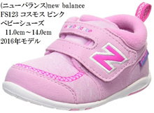 new balance 220 2016