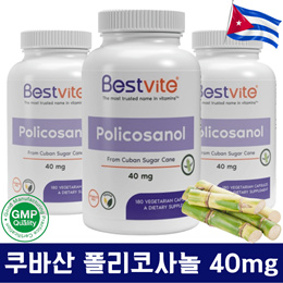 📢쿠폰 사용 $68.5 특가📢 쿠바산 폴리코사놀 사탕수수 추출 ★40mg 120정 x 3병★ 이노뉴트리션 무료 배송🚀