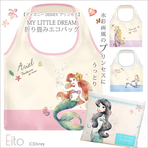 Qoo10 New Item Mail Service Disney Princess Alice Jasmine Ariel Rapu Bag Wallets