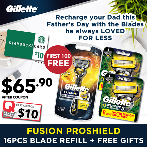 gillette trial offer