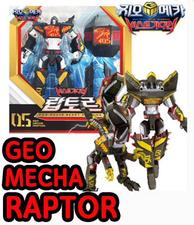 geo mecha beast guardian toys