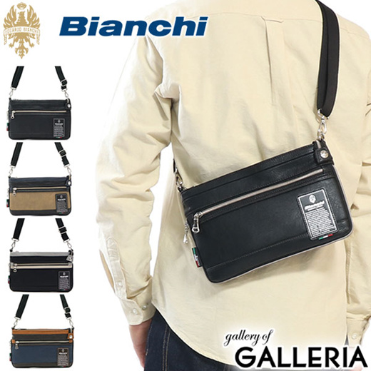 bianchi bag