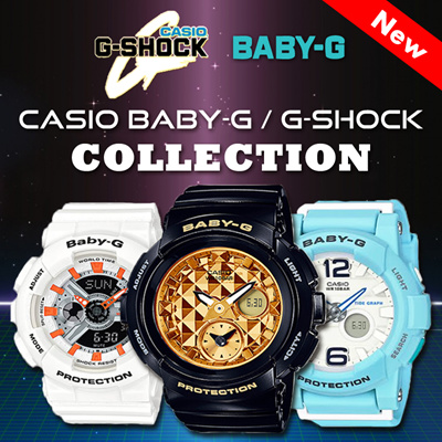 baby g new collection