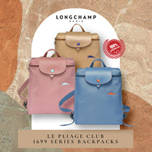Longchamp Le Pliage Club and 1699 Series Backpacks (Original Receipt)100% Authentic with receipt