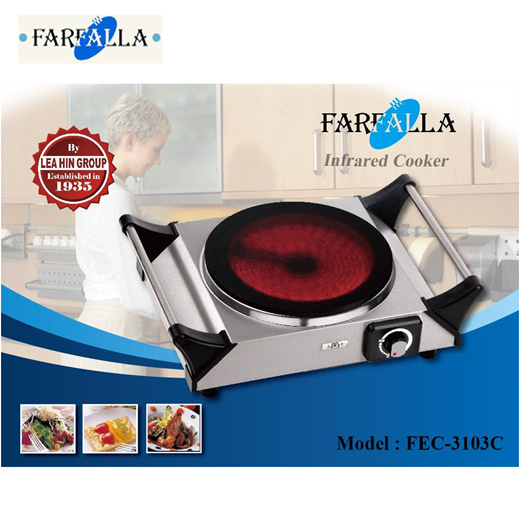 farfalla infrared cooker