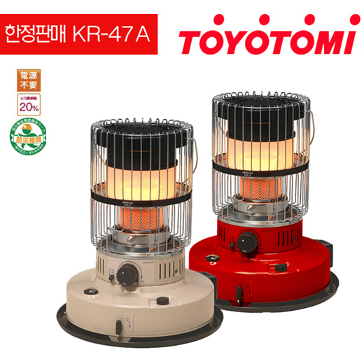 Qoo10 - Toyotomi KR-47A limited release petroleum stove / double