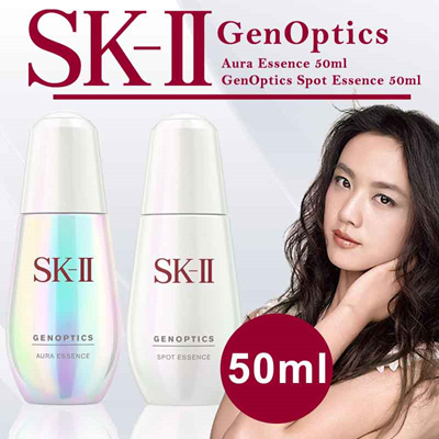 Qoo10 Sk Ii Genoptics Aura Essence 50ml Genoptics Spot Essence 50ml Perfume Luxury Beauty