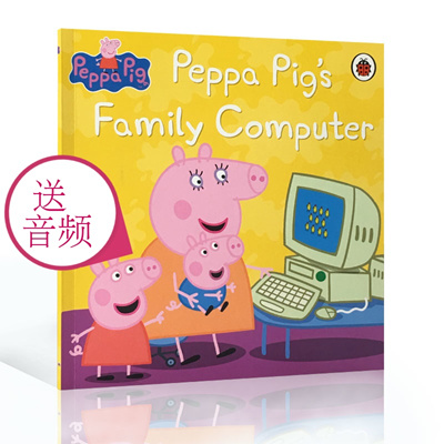 peppa pig computer toy