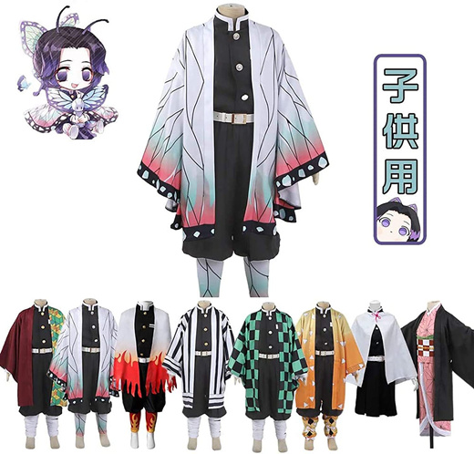 Qoo10 - OAK LEAVES Nabi Shinobu Cosplay 鬼滅 Blade Cosplay Kids Costume ...