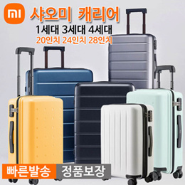 suitcase at lowest price