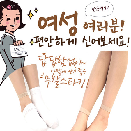 Qoo10 - Only for AA cup bra : Underwear/Socks