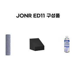 JONR ED11/12 구성품