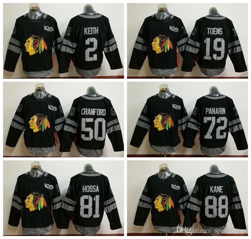 chicago blackhawks jersey cheap