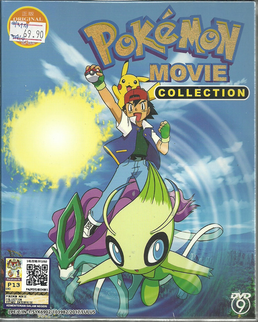 Qoo10 Pokemon Movie Collection Movie 1 19 Complete Anime Movie Dvd Box S Cd Dvd