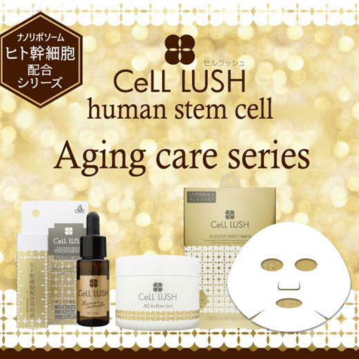 Qoo10 Cell Lush Skin Care