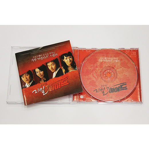 Qoo10 Not For Sale Musical Dr Jekyll And Hyde Ost Cho Seung Wo Cd Dvd