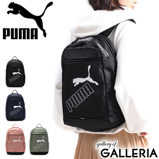 puma phase ii backpack