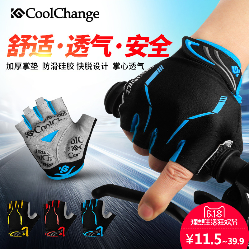 summer mountain bike gloves