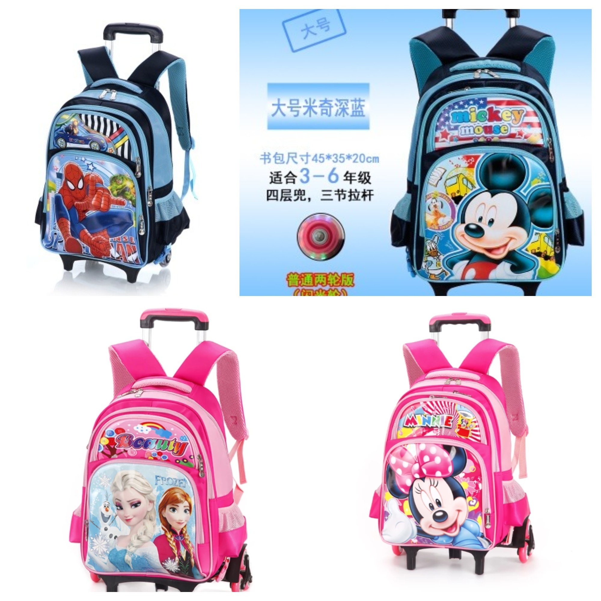 trolley school bag online malaysia