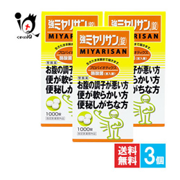 強ミヤリサン 錠 1000錠×3個セット おなかの調子が悪い方 便が軟らかい方 便秘しがちな方に 酪酸菌(宮入菌)の整腸薬