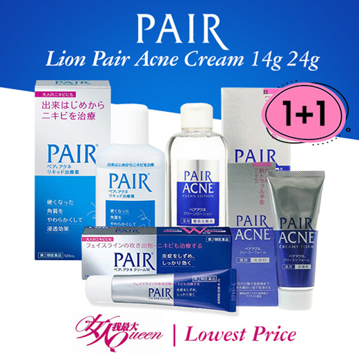 Pair acne deals