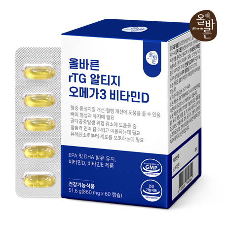 [W프라임] 올바른 rTG 알티지 오메가3 비타민D 60캡슐 1박스 (총 2개월분)