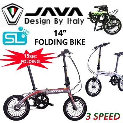 java 14 inch folding bike
