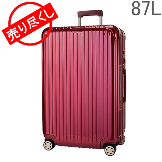 rimowa 87l