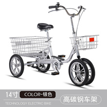 where to buy adult tricycle