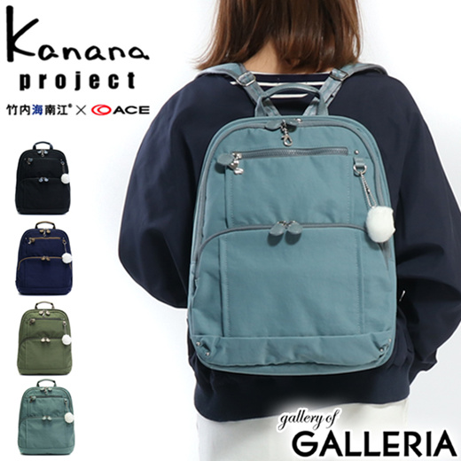 kanana bag malaysia