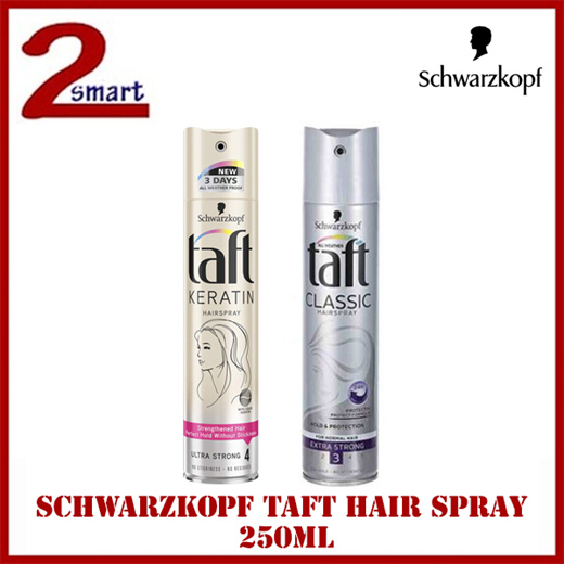 Qoo10 - Schwarzkopf Taft Hair Spray 250ml : Cosmetics