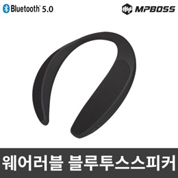 엠피보스 웨어러블블루투스스피커/MS-WBS500/음악/5.0