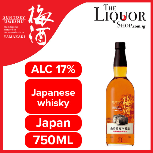 Qoo10 Suntory Umeshu 750ml Drinks Sweets