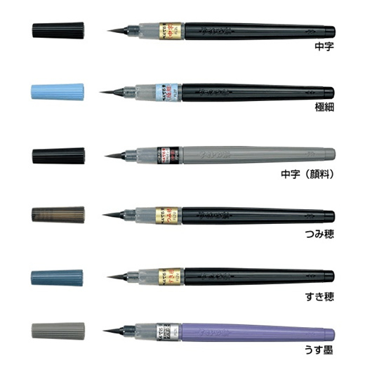 Qoo10 - [Penson] Penet brush <Cartridge type> XFL 2 L XFL 2 F XFP